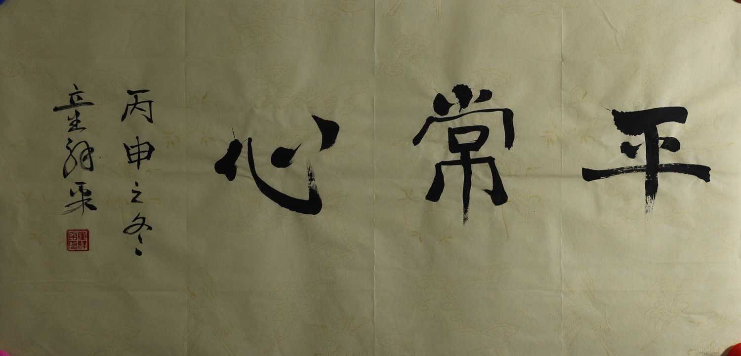 a