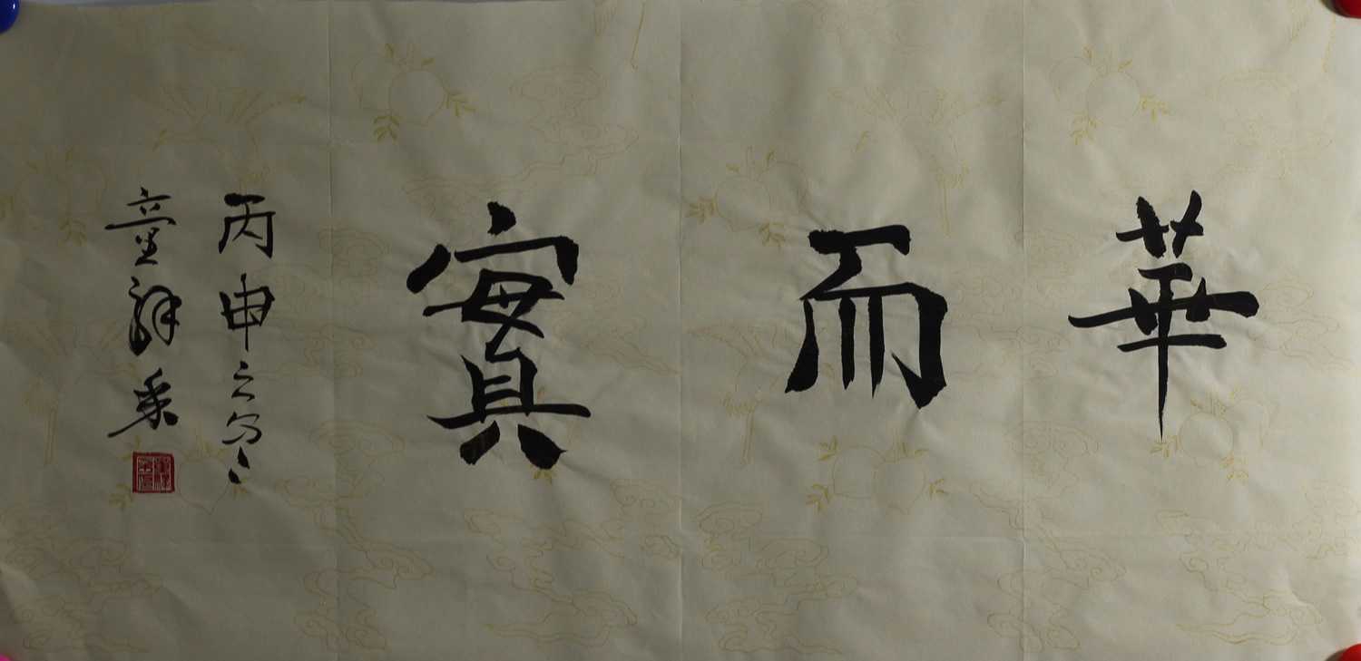 a