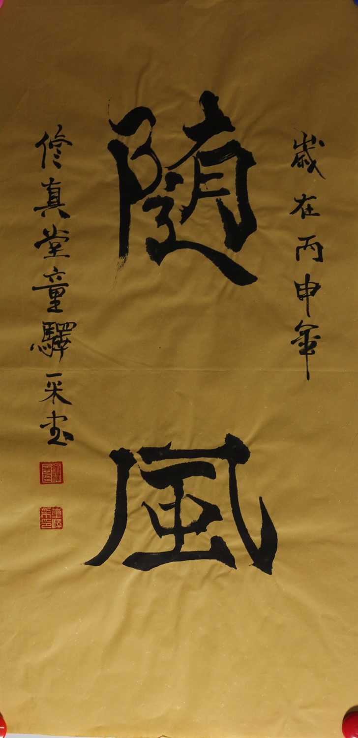 a