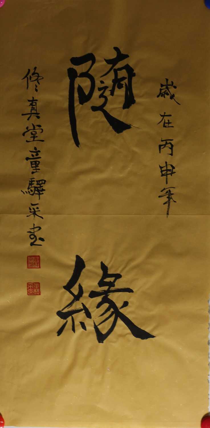a