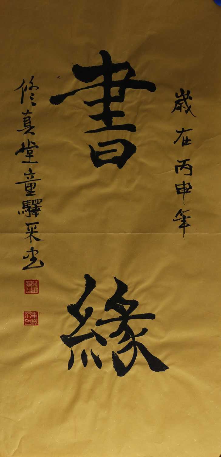 a