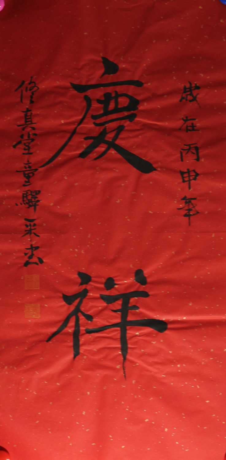 a