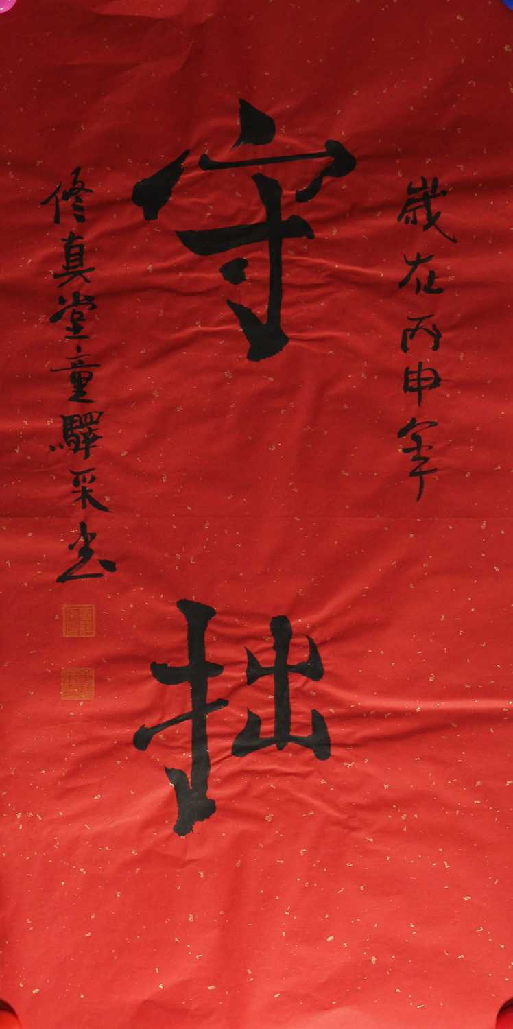 a