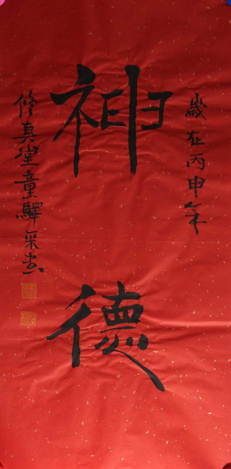 a