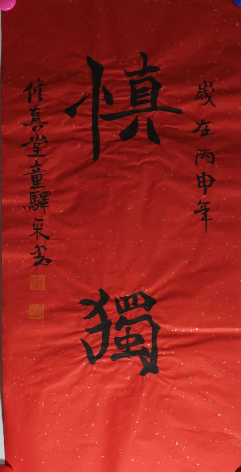 a
