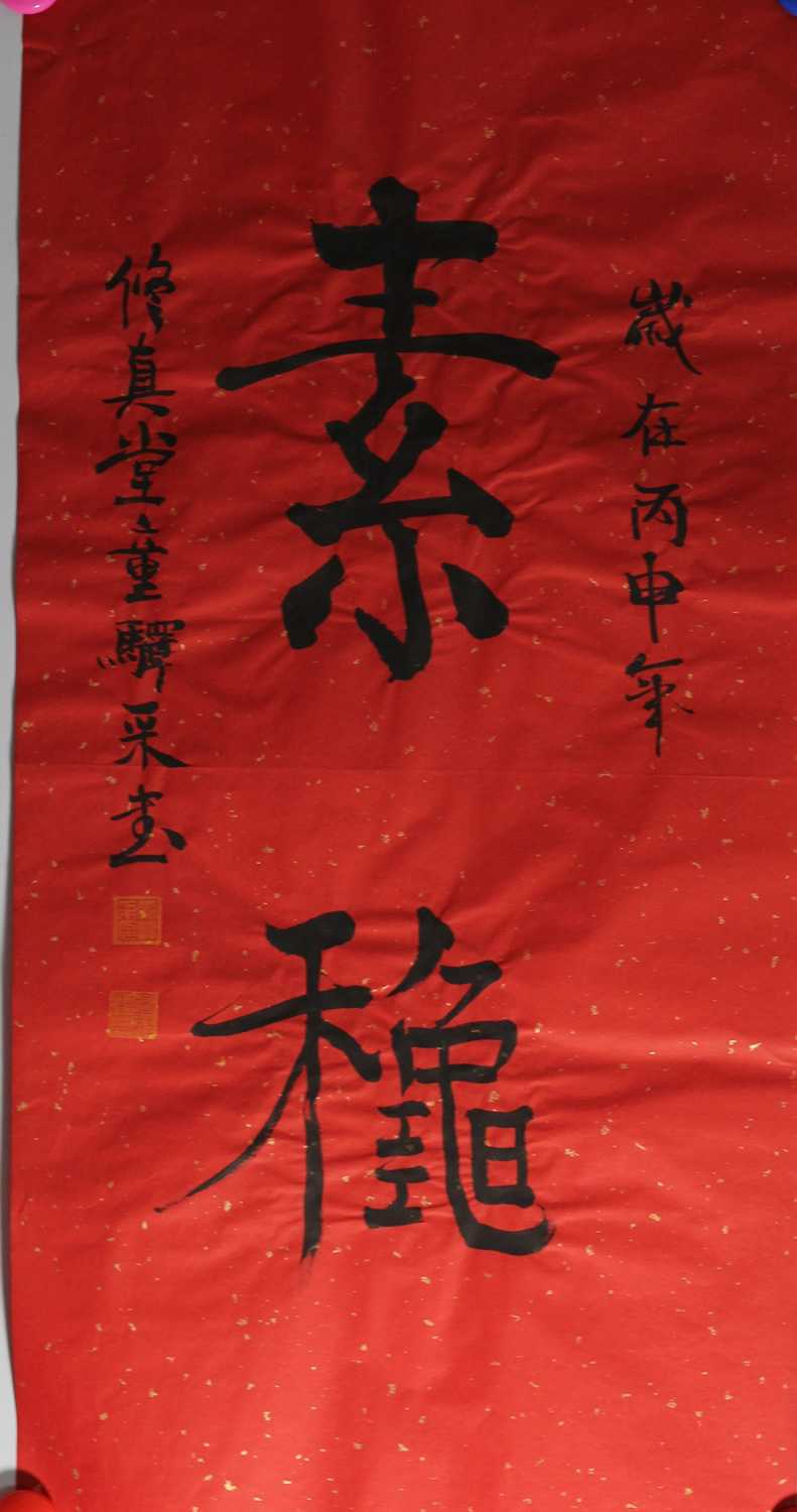 a