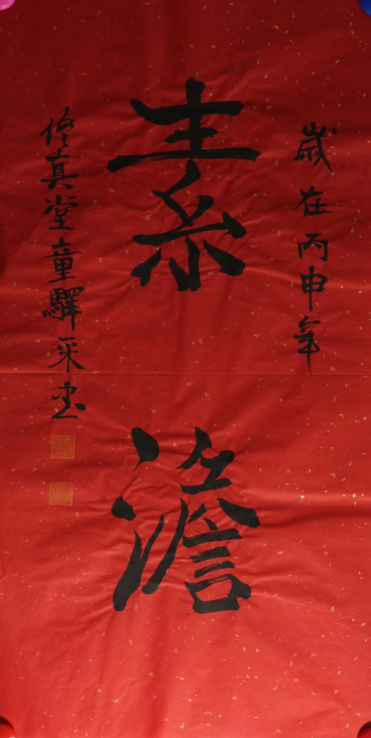 a