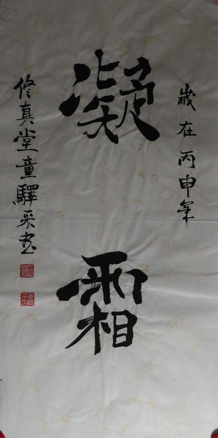 a