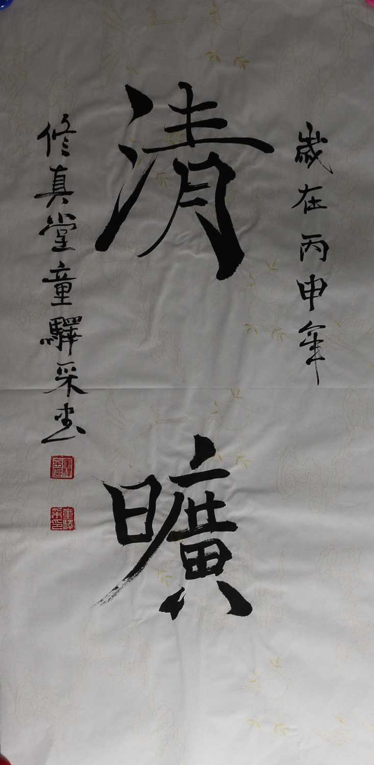 a