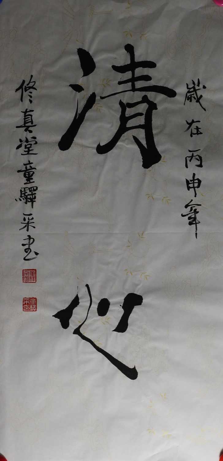 a