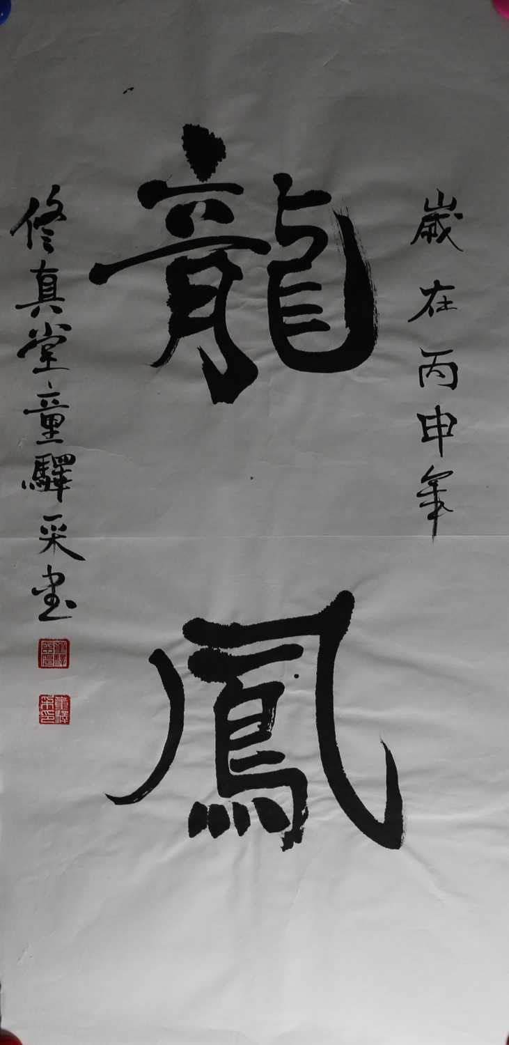 a
