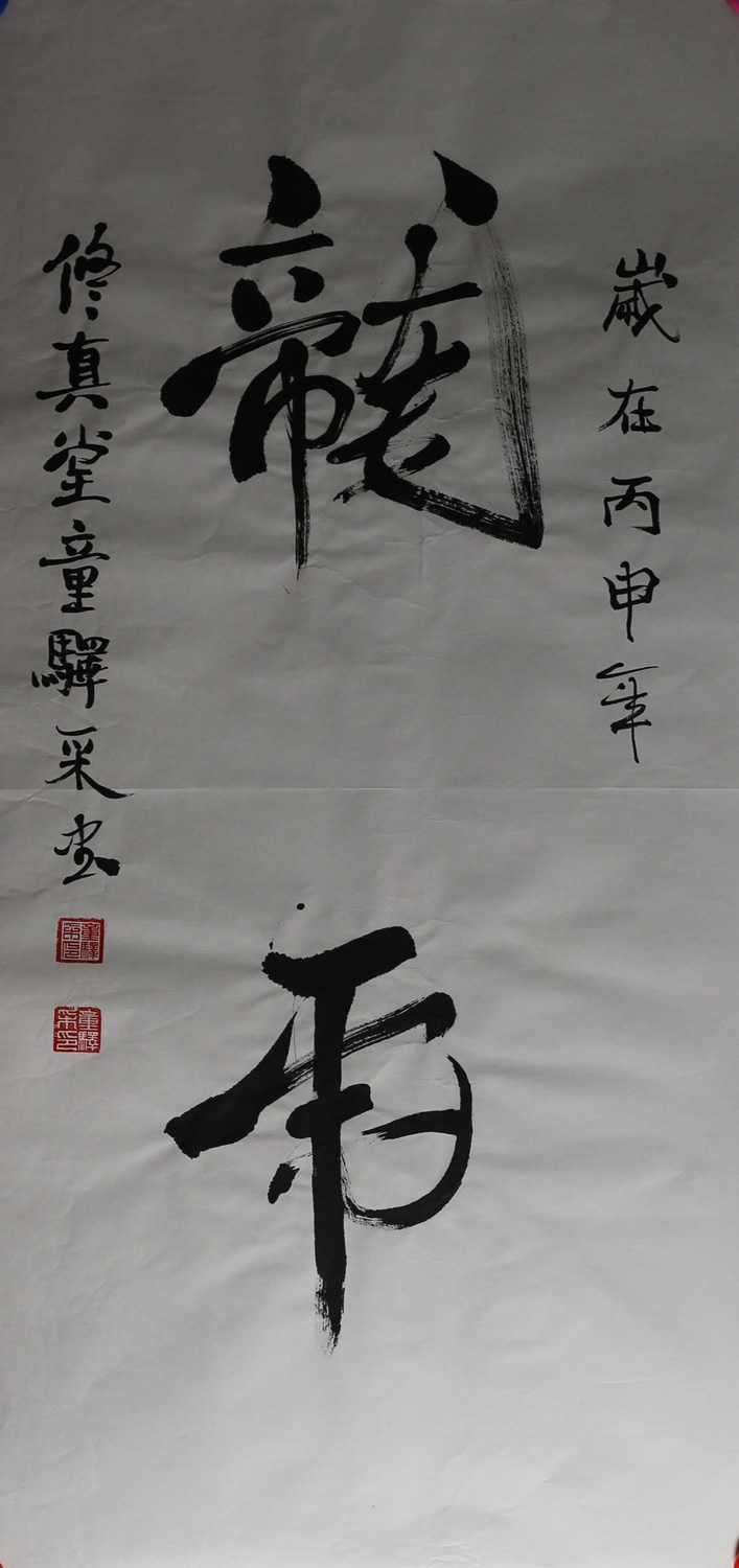 a