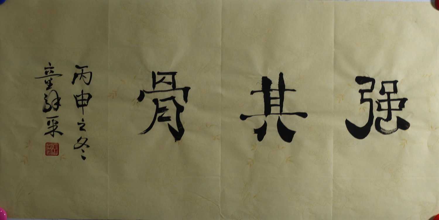 a