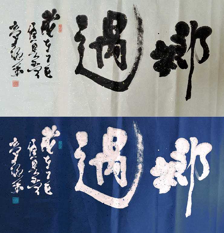 a
