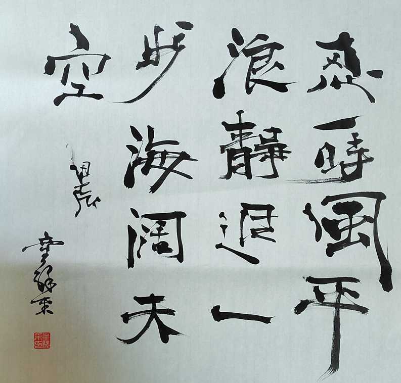 a